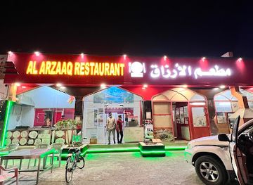 oman/jebel-akhdar/restaurant/al-arzaq-restaurant