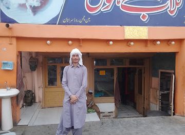 pakistan/western-balochistan/restaurant/gulab-hotel