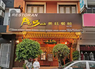 Bee Gaik Restaurant