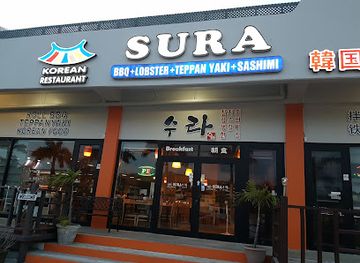 northern-mariana-islands/garapan/restaurant/sura