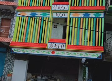 india/andaman-islands/restaurant/dawat-e-banaras