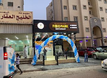kuwait/al-shaheed-park/restaurant/food-park-restaurant
