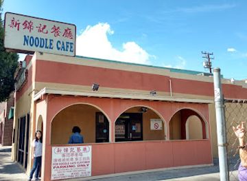 california/monterey-park/restaurant/kim-kee-noodle-cafe