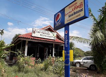laos/bolaven-plateau/restaurant/lao-korean-restaurant