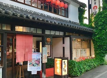japan/shinano/restaurant/yayoiza
