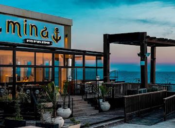 israel/acre/restaurant/mina