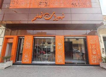 morocco/oujda/restaurant/matam-shahywat-lmoalam