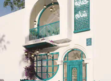 Hekaya Sham Restaurant