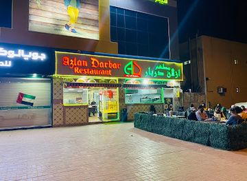 united-arab-emirates/al-batinah-coast/restaurant/azlan-darbar-restaurant-best-restaurant-in-dubai