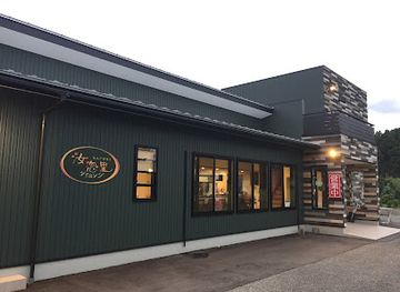 japan/noto/restaurant/napori-dining