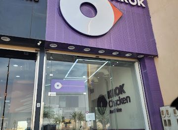 saudi-arabia/arar/restaurant/krok