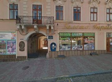 ukraine/chernivtsi/restaurant/krystal