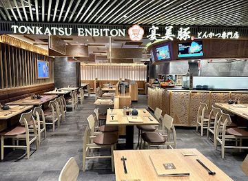 singapore/woodlands/restaurant/tonkatsu-enbiton-causeway-point