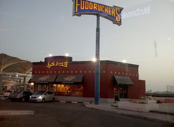 bahrain/jebel-dukhan/restaurant/fuddruckers-zallaq