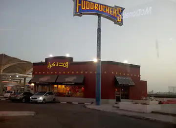 Fuddruckers- Zallaq