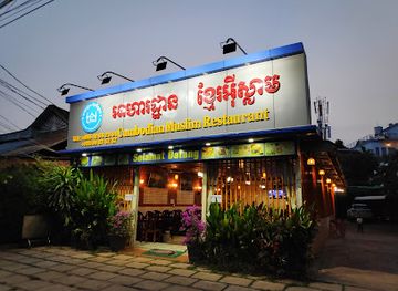 cambodia/stung-treng/restaurant/cambodian-muslim-restaurant