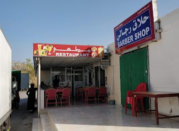 oman/wadi-shab/restaurant/tiwi-restaurant-arabic-asian-food