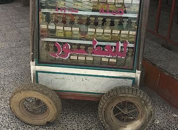 yemen/dhamar/restaurant/al-jazeera-al-siyahi