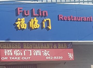 trinidad-and-tobago/tunapuna/restaurant/fu-lin-chinese-restaurant