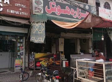 pakistan/hazara/restaurant/hazara-hotel