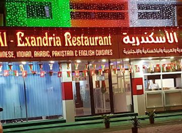 oman/muscat/ruwi/restaurant/al-exandria-restaurant