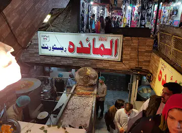 Al Maidah Restaurant Mall Road Murree
