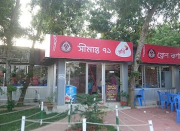 bangladesh/srimangal/restaurant/shimanto-fresh-corner