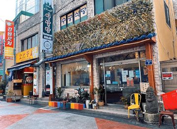 south-korea/jeju-city/jeju-city-center/restaurant/jeju-asalam-restaurant