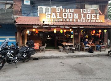 thailand/loei/restaurant/ban-thai-restaurant-loei