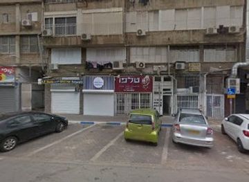 israel/sharon-plain/restaurant/yemen-restaurent