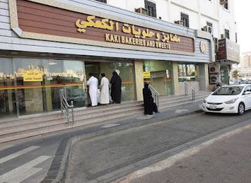 saudi-arabia/madinah/restaurant/delhi-darbar-restaurant-madinah