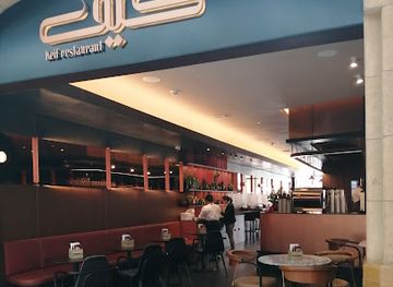 kuwait/al-kout-mall/restaurant/keif-restaurant