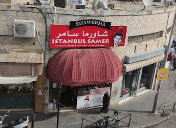 israel/judean-desert/restaurant/istanbul-samer-turkish-restaurant