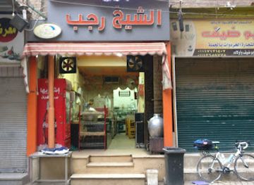 egypt/sohag/restaurant/restaurant-al-sheikh-rajab