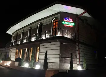 Shahrisabz Restaurant
