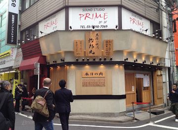 japan/tokyo/akihabara/restaurant/jiromaru-akihabara