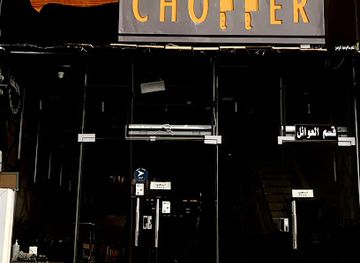 saudi-arabia/medina/restaurant/chopper