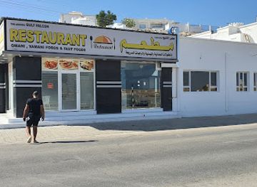 oman/sur/restaurant/gulf-falcons-restaurant-sur-house