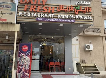 kuwait/mangaf/restaurant/daily-fresh-resturant
