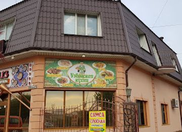 ukraine/simferopol/restaurant/aziz