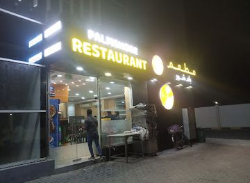 qatar/umm-salal/restaurant/palmshore-restaurant