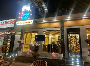 pakistan/sialkot/restaurant/desi-khabay-restaurant
