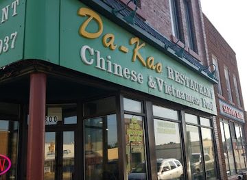 iowa/sioux-city/restaurant/da-kao-restaurant