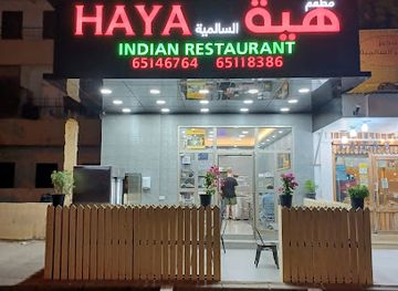 kuwait/salmiya/restaurant/haya-restaurants-salmiya