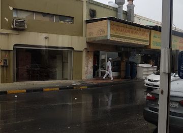 bahrain/hamad-town/restaurant/al-rifaain