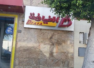 libya/sabha/restaurant/aldyafa-restaurant