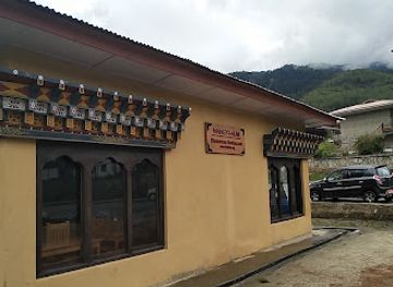 bhutan/eastern-bhutan/restaurant/nangyi-aum-bhutanese-restaurant