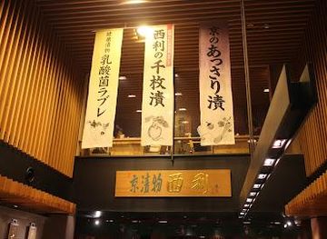 japan/kinki-kansai/restaurant/nishiri-restaurant