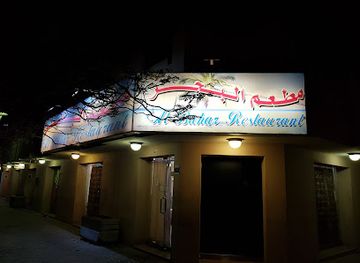 qatar/mesaieed/restaurant/al-bahar-sagar-restaurant-mesaieed