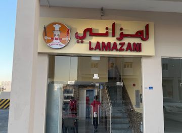 qatar/umm-salal/restaurant/lamazani-grill